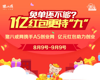 00后经营老旧动物园